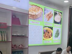 -老舅老蒙肉饼非遗店(一店)