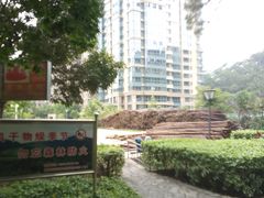-狐尾山公园