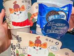 -眷茶(大卫城10楼店)