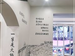 -正南齐北·老街糯米团(洪崖洞店)