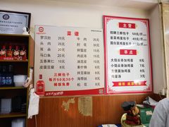 -津门张记包子铺(三马路店)