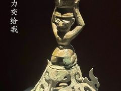 -三星堆博物馆