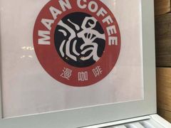 -漫咖啡 (CCPAPK创意港店)