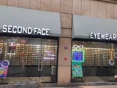 -EYE WEAR(开元地中海商业广场店)
