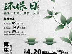 -帝京日语(春熙路旗舰校区)