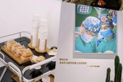 点击看大图 -Dr.U博士医疗美容医院