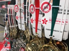 -翠微家园超市(甘家口店)