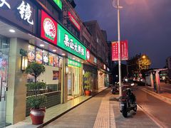 -阿明烧烤·烤鱼·小龙虾(水清路店)