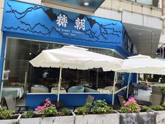 -万达广场(福州金融街店)