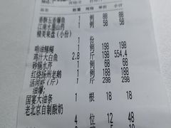 -食悦江南·淮扬菜·烤鸭(亚运村·惠新店)