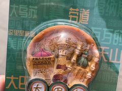 -新疆国际大巴扎