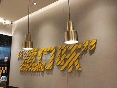 大堂-莱得快酸辣粉(天和里店)