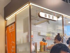 -张腾记茶餐厅(保利大都汇C区店)