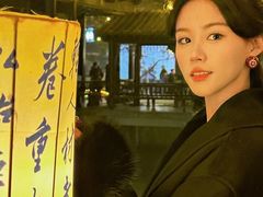 -中国翰园碑林
