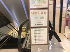 -国商百货(卫星广场店)