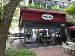 门面-哈根达斯(武汉天地店)