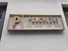 门面-Punchline Coffee&Roaster(同济大学店)