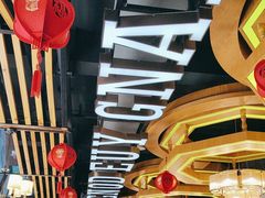 -湘约东方(民星路店)