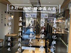 -千忆汤包(闽江路店)