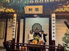 -蟹村草堂·苏式园林人文农家·大闸蟹