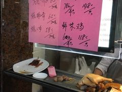 菜单-惠爱餐厅