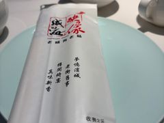 -映像威海·威海宴(威高广场店)