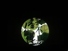 -CGV影城(黄河道ScreenX店)