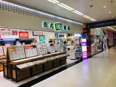 -美式眼镜·授权蔡司.依视路.尼康.豪雅.明月(人民广场店)