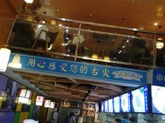 -精粉世家(汉街总部国际A座店)