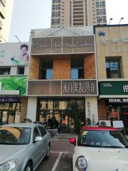 -MAGIC米几发型设计·羊毛卷