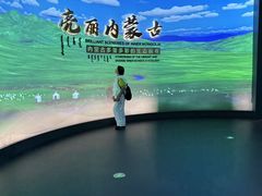 -呼和浩特博物馆