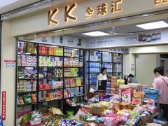 -紫荆城食品交易中心(华强北店)