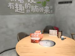 -奉天宴遇烧烤·冒锅