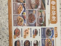 -雲物·云南小馆(好悦天地店)