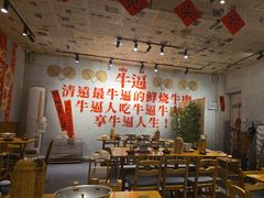 -李爆爆鲜烧牛肉馆(城市花园店)