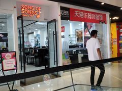 -万达广场(北京槐房店)