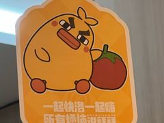 -海底捞火锅(奥体南路店)