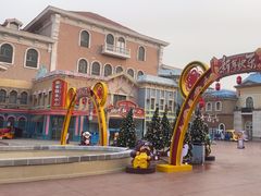 -青岛方特梦幻王国