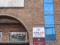 -新疆国际大巴扎