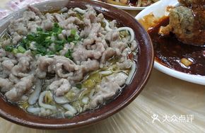 Mountain Pepper Tender Pork
