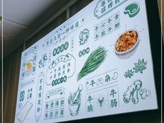 -吴一川韭香粉皮(丽香苑分店)