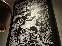 -太二酸菜鱼(正大广场店)