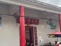 -崖口云吞(中堡店)