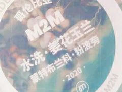 -UNIUNI(凯瑟琳广场店)