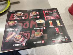 -蓉三少冒烤鸭·四川小吃集(北京首店)