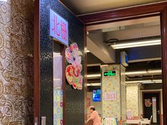 -新辉港式茶餐厅(北栅店)