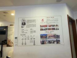 -梵茜儿·头道汤养生馆