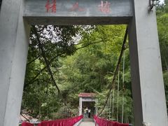 -黄山翡翠谷景区
