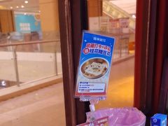 -蛙来哒(诚丰广场店)