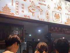 -南塘油赞子(南塘店)